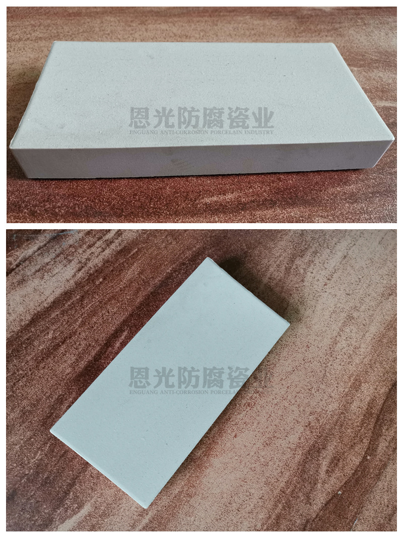 3.耐酸瓷磚產(chǎn)品實(shí)拍圖5